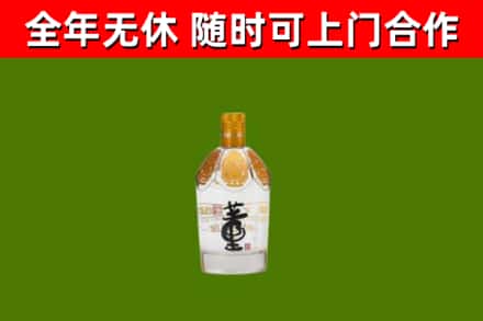 临沂烟酒回收董酒.jpg